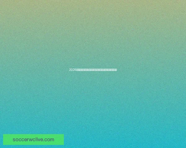 2026世界杯投注全攻略与热门球队走势深度解析及投注技巧指南