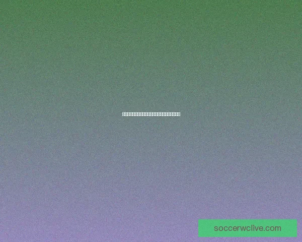 美加墨世界杯最新竞猜盘口解析与赛前投注策略指南