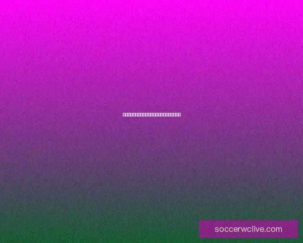 世界杯精彩赛事竞猜平台推荐助你轻松赢取丰厚奖励