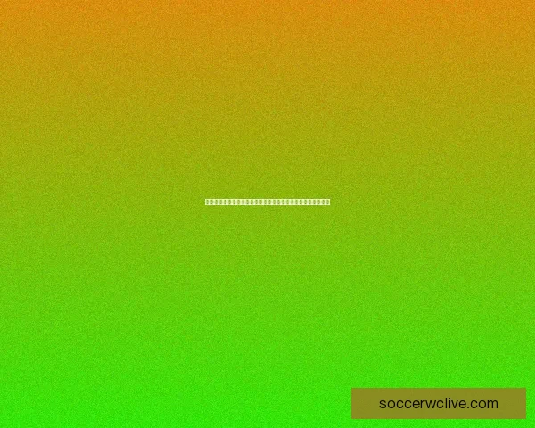 世界杯竞猜狂欢季豪礼回馈参与即享高额返水福利盛典等你来战