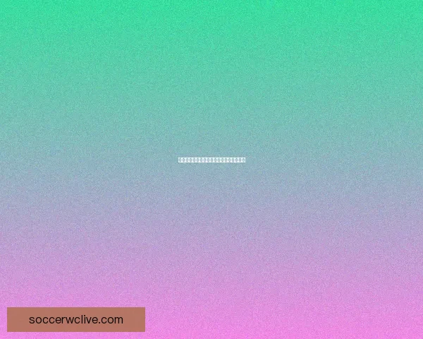 美加墨世界杯竞猜分析与前景预测深入剖析