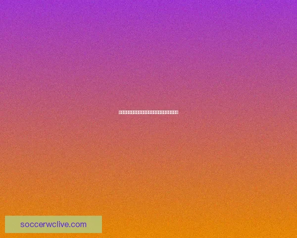 世界杯竞猜游戏大厅带你体验激情赛事投注与互动乐趣