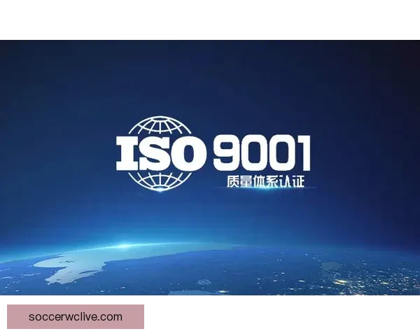 2026年世界杯将首次由三国共同举办 赛事历史迎来新篇章