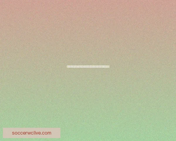 世界杯竞猜胜负玩法全攻略投注技巧与热门球队胜率趋势深度解析