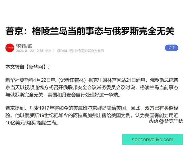 当NBA扩军话题被热议却意外引出完全无关领域的深度讨论现象