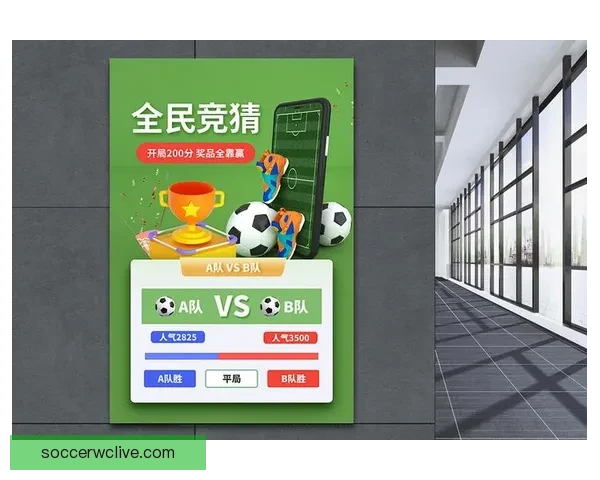 世界杯精彩竞猜攻略汇总助你精准预测胜负收获惊喜体验