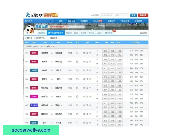 围绕足球竞猜网站打造安全稳定高效智能体育投注新体验平台方案的