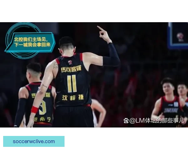 深圳男篮九连胜提前锁定季后赛时隔两年重返强势晋级第四队