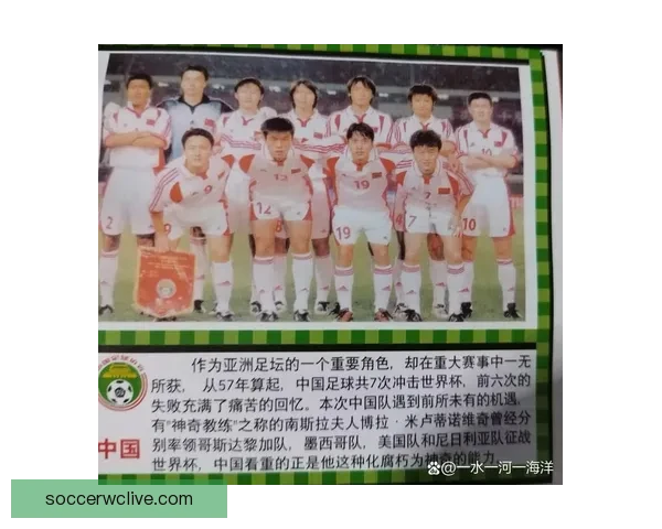 世界杯竞猜注册指南轻松参与赢大奖让你成为真正的球迷赢家