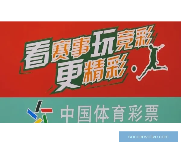 世界杯竞猜注册指南教你轻松参与赢取丰富大奖